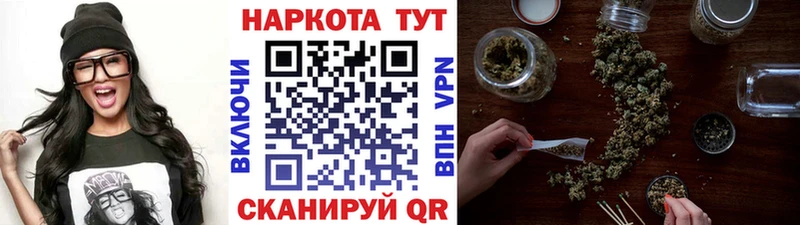 Цена Вольск Alpha-PVP  Cocaine  Галлюциногенные грибы  Мефедрон  Конопля  Гашиш  АМФЕТАМИН 