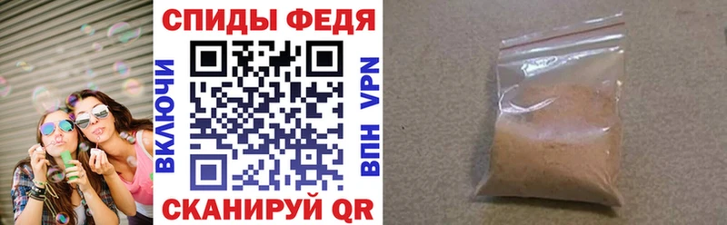 дарнет шоп  Вольск  АМФЕТАМИН Premium 