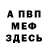 Метадон methadone Denis Mednikov