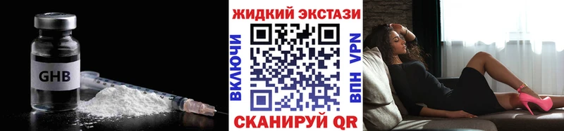 Бутират бутандиол  Вольск 