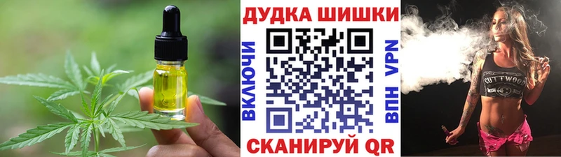Canna-Cookies марихуана  Вольск 
