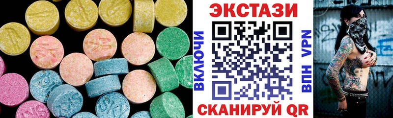 ОМГ ОМГ ТОР Вольск ЭКСТАЗИ Cube