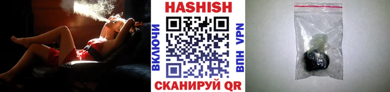 Гашиш гарик  Вольск 