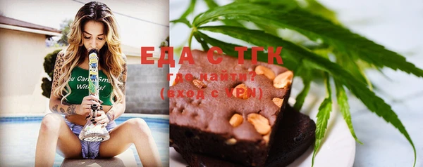 spice Верхний Тагил