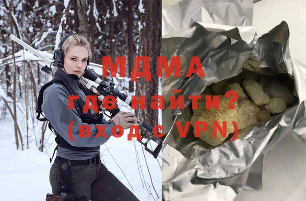 каннабис Володарск