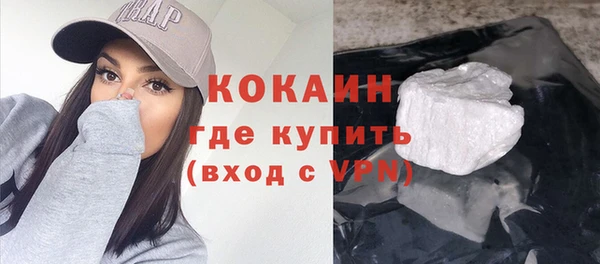 spice Волосово