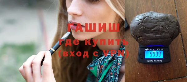 молекула духа Волоколамск