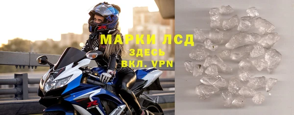 каннабис Слюдянка