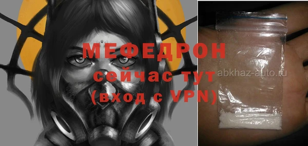 индика Верхнеуральск