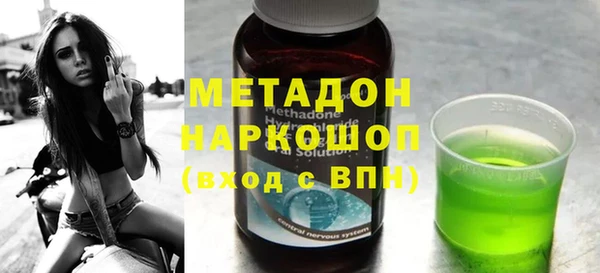 мяу мяу кристалл Бугульма
