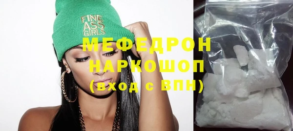 хмурый Верея
