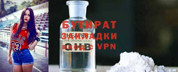хмурый Верея