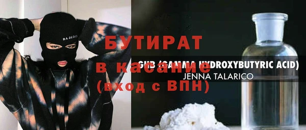 индика Верхнеуральск