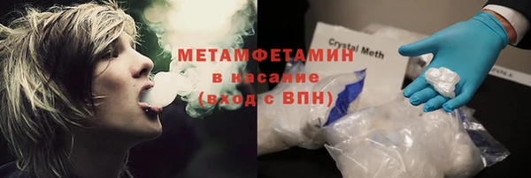 молекула духа Волоколамск