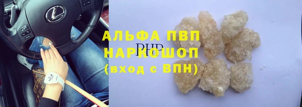 spice Волосово