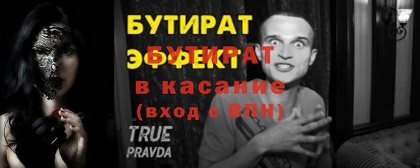 spice Верхний Тагил