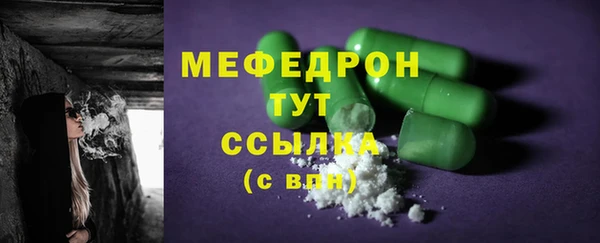 spice Волосово