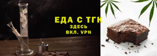 хмурый Верея