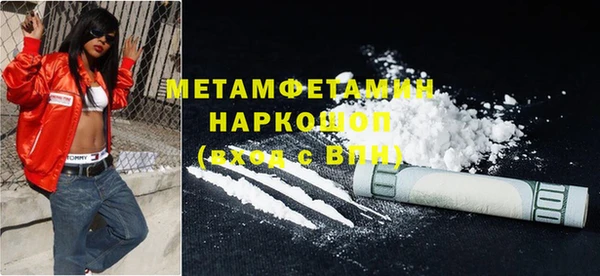 молекула духа Волоколамск
