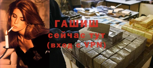 хмурый Верея