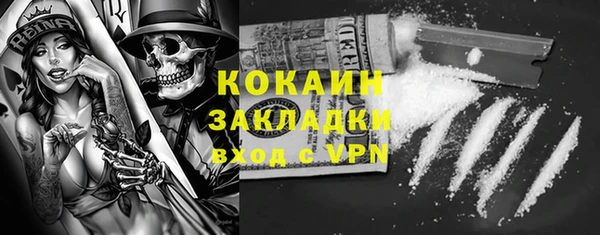 каннабис Володарск