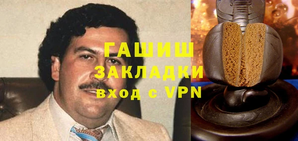 каннабис Володарск