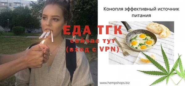 индика Верхнеуральск