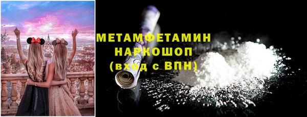 spice Верхний Тагил