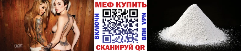 mega   Вольск  Мефедрон мука 
