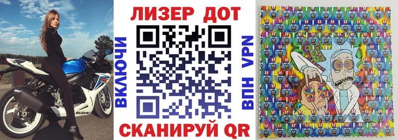 OMG онион  Вольск  Наркотические марки 1,8мг  купить наркоту 