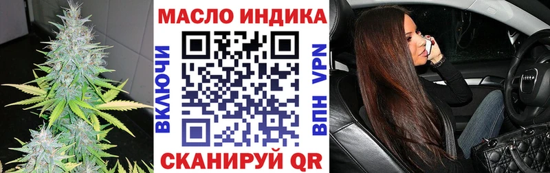 ТГК гашишное масло  Вольск 